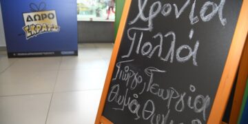 Εκπλήξεις από το ΣΚΡΑΤΣ στο Athens Metro Mall