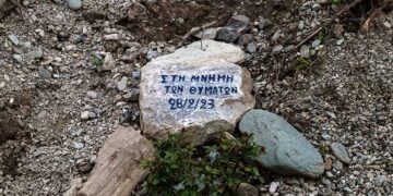 (Φωτ. αρχείου: EUROKINISSI / Λεωνίδας Τζέκας)