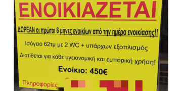 (Φωτ.: ΑΠΕ-ΜΠΕ)