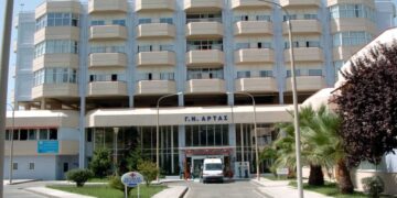 Άποψη του Γενικού Νοσοκομείου Άρτας (φωτ. αρχείου: Eurokinissi)