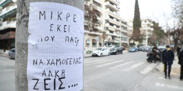 Σημείωμα κοντά στο σημείο όπου δολοφονήθηκε ο Άλκης Καμπανός (φωτ.:  ΜΟΤΙΟΝΤΕΑΜ/Ραφαήλ Γεωργιάδης)
