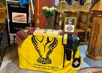(Φωτ.: Facebook / Πολιτιστικός Σύλλογος Ευκαρπίας Κιλκίς το Λαβάς)