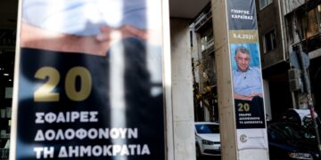 Πανό μπροστά στην Ένωση Συντακτών Ημερησίων Εφημερίδων Αθηνών στη μνήμη του αδικοχαμένου Γιώργου Καραϊβάζ (φωτ.: EUROKINISSI/Βασίλης Ρεμπάπης)