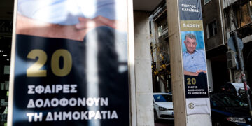 Μπάνερ στη πρόσοψη του κτηρίου της ΕΣΗΕΑ για τον Γιώργο Καραϊβάζ (φωτ.: EUROKINISSI / Βασίλης Ρεμπάπης)