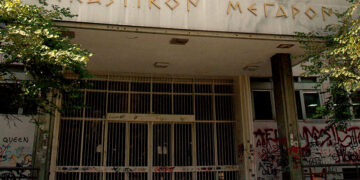 Το Δικαστικό Μέγαρο Λάρισας (φωτ.: EUROKINISSI)