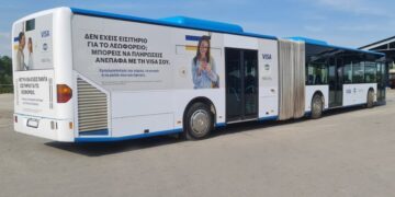 (Φωτ.: ΑΠΕ-ΜΠΕ/STR)