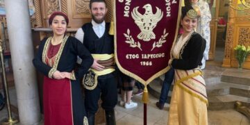 (Φωτ.: facebook/Σύλλογος Ποντίων Μονάχου)