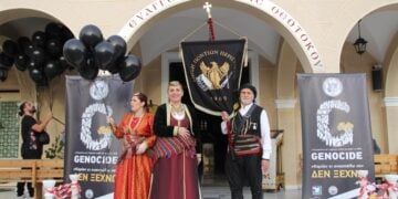 (Φωτ. αρχείου: Ένωση Ποντίων Περιστερίου)