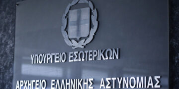 Η ταμπέλα στο Αρχηγείο της ΕΛΑΣ (φωτ.: EUROKINISSI / Στέλιος Μισίνας)