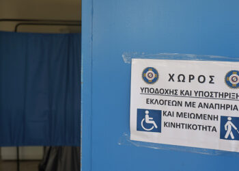 (Φωτ.: EUROKINISSI / Γιώργος Κονταρίνης)