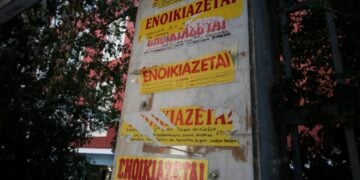 Αγγελίες φοιτητικών διαμερισμάτων στο Πάντειο πανεπιστήμιο (φωτ. αρχείου: EUROKINISSI /Βασίλης Ρεμπάπης)