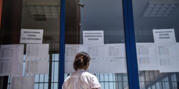 Οι βαθμολογίες των ειδικών μαθημάτων θα ανακοινωθούν στις αρχές Ιουλίου, ενώ οι βάσεις εισαγωγής στο τέλος Ιουλίου (φωτ.: EUROKINISSI/Γιώργος Ευσταθίου)