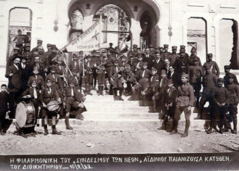(Πηγή: Σώμα Ελλήνων Προσκόπων)