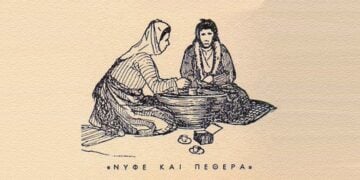 Εικόνα από το βιβλίο «Ελληνικός Πόντος – Μορφές και εικόνες ζωής», του Συλλόγου Ποντίων «Αργοναύται-Κομνηνοί» (σκίτσο: Χρήστος Δημάρχου)