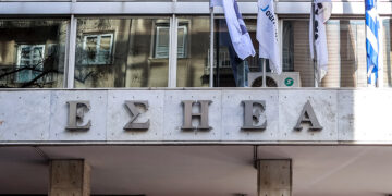 (Φωτ.: Eurokinissi / Βασίλης Ρεμπάπης)