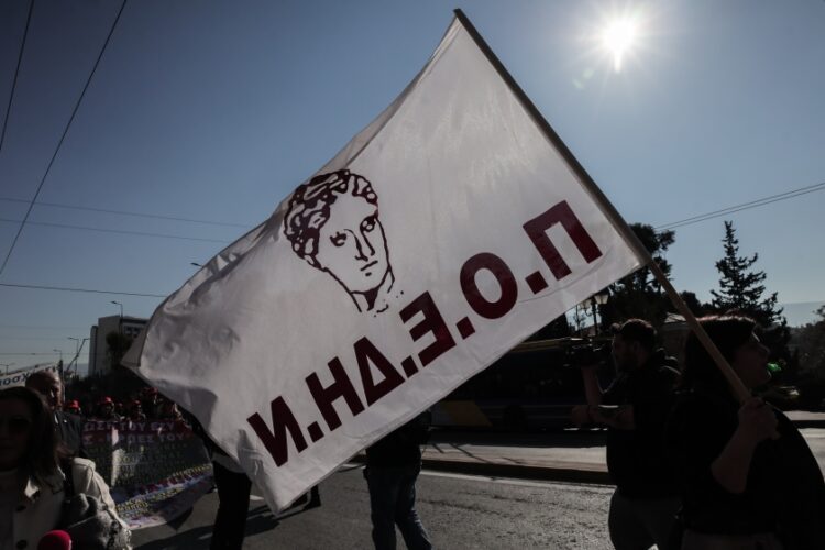 Στιγμιότυπο από διαμαρτυρία της ΠΟΕΔΗΝ (φωτ. αρχείου: Eurokinissi/Κώστας Τζούμας)