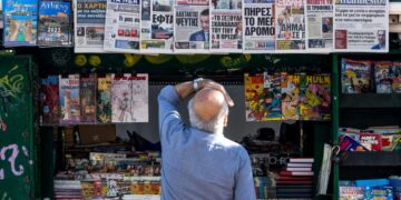 Εφημερίδες σε περίπτερο στο κέντρο της Αθήνας (φωτ. αρχείου: Eurokinissi/Κωνσταντίνος Τζούμας)
