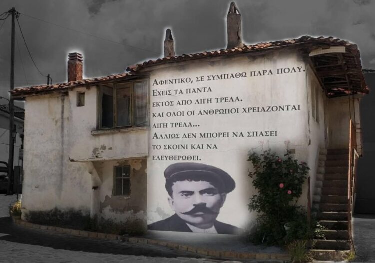 Το σπίτι του Γιώργη Ζορμπά στο Παλαιοχώρι Χαλκιδικής, στο δήμο Αριστοτέλη (πηγή: ΑΠΕ-ΜΠΕ/Γ. Στασινάκη & Ομάδα μουσειολογικής μελέτης)