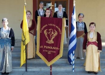 (Φωτ.: facebook/Εύξεινος Λέσχη Ποντίων Μαρίνας «Η Ρωμανία»)
