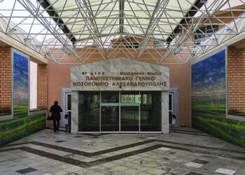 (Φωτ.: epoli.gr)