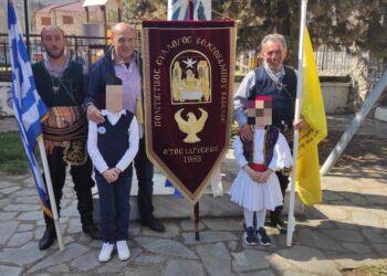 (Φωτ.: facebook/Πολιτιστικός Σύλλογος Κεχρόκαμπου)