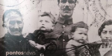 Οικογενειακή φωτογραφία σε προσφυγικό βιβλιάριο, από την έκθεση «ΜΕΤΟΙΚΕΣΙΑ», που δημιουργήθηκε με αφορμή τα 100 χρόνια από τη Συνθήκη της Λοζάνης (φωτ. αρχείου: Έλλη Τσολάκη)