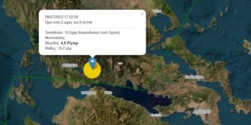 (Φωτ.: seismos.gr)