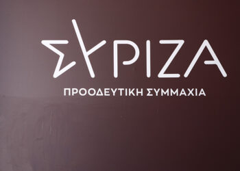 (Φωτ.: EUROKINISSI / Σωτήρης Δημητρόπουλος)