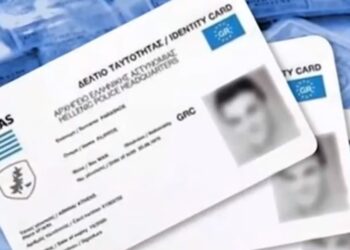 Νέα ταυτότητα (φωτ.: SKAI TV)