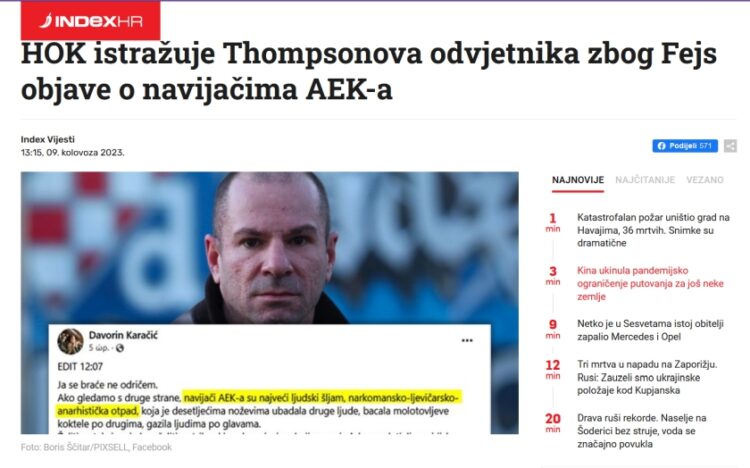 Το δημοσίευμα της κροατικής ιστοσελίδας Index.hr για τις ενέργειες του κροατικού Δικηγορικού Συλλόγου (φωτ.: Index.hr)