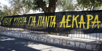 (Φωτ.: ΑΠΕ-ΜΠΕ / Ορέστης Παναγιώτου)