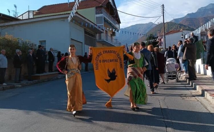 (φωτ.: facebook/Πολιτιστικός Σύλλογος Γεωργιανής «Ο Πρόσφυγας»)