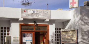 (Φωτ. αρχείου: syrostoday.gr)