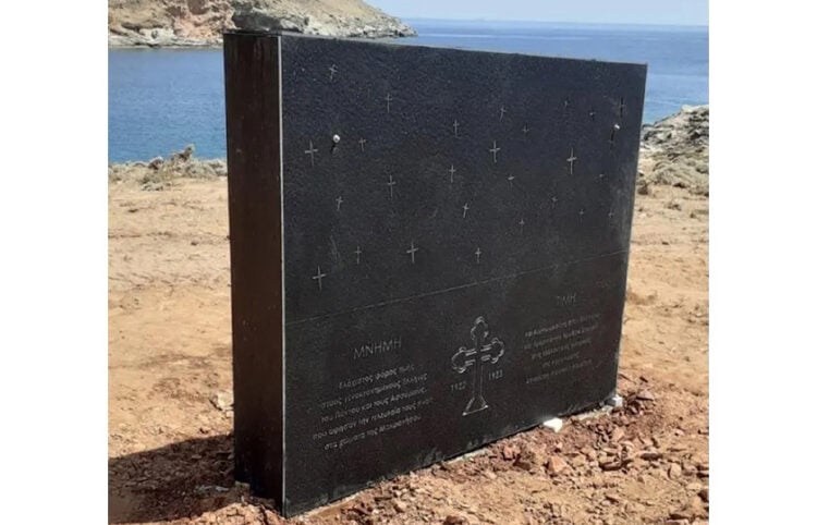 Το Μνημείο Λοιμοκαθαρτηρίου στη Μακρόνησο