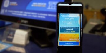 Η οθόνη του κινητού του τυχερού που κέρδισε 10.000 ευρώ στο FREEWIN (φωτ.: ΟΠΑΠ)