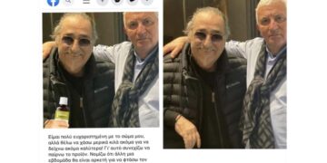 Αριστερά η επεξεργασμένη εικόνα, στην οποία ο τραγουδιστής φαίνεται να κρατά το αδυνατιστικό προϊόν και δεξιά η πραγματική φωτογραφία (φωτ.: thesstoday.gr)