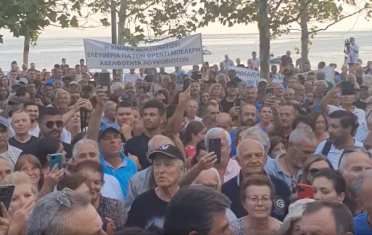 Στιγμιότυπο από τη συγκέντρωση διαμαρτυρίας στη Χειμάρρα (φωτ.: facebook/Alexandros Zioulis)