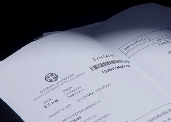 (Φωτ. αρχείου: Κώτας Κατωμέρης/ Eurokinissi)
