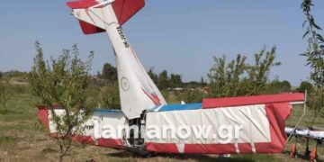 (Πηγή: lamianow.gr)