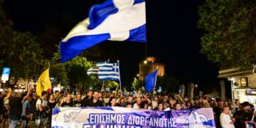 Συλλαλητήριο διαμαρτυρίας στη Θεσσαλονίκη ενάντια τις νέες ταυτότητες (φωτ.: Eurokinissi/Κωνσταντίνος Τσακιτζής)