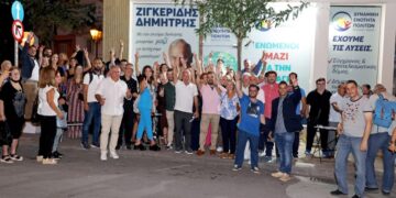 Τα μέλη του συνδυασμού του Δ. Ζιγκερίδη μπροστά στο εκλογικό κέντρο της παράταξης (φωτ.: facebook/Ζιγκερίδης Δημήτρης - Δυναμική Ενότητα Πολιτών)