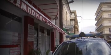 (Πηγή: ΕΡΤNews)