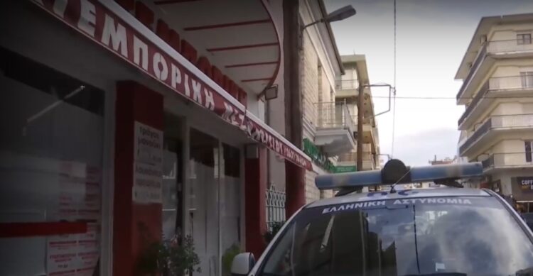 (Πηγή: ΕΡΤNews)