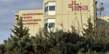 Tο Πανεπιστημιακό Νοσοκομείο των Ιωαννίνων (φωτ.: EUROKINISSI)