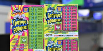 Οι λαχνοί της νέας οικογένειας ΣΚΡΑΤΣ «Γρήγορα Κέρδη» (φωτ.: ΟΠΑΠ)