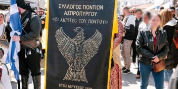 (Φωτ.: facebook / Σύλλογος Ποντίων Ασπροπύργου «Οι Ακρίτες του Πόντου»)