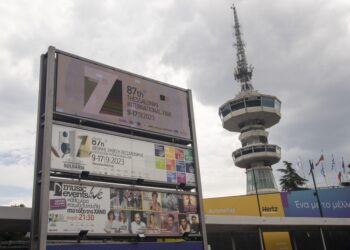 Η 87η Διεθνής Έκθεση Θεσσαλονίκης θα διαρκέσει έως την Κυριακή, 17 Σεπτεμβρίου (φωτ,: ΜΟΤΙΟΝΤΕΑΜ/Βασίλης Βερβερίδης)