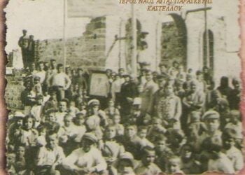 Μικρασιάτες και Χιώτες στον ναό της Αγίας Παρασκευής Καστέλου. Ο ναός κτίστηκε το 1936 με τον μόχθο και τον ιδρώτα των κατοίκων του ομώνυμου συνοικισμού και τους απανταχού Έλληνες πρόσφυγες από την Αγία Παρασκευή Κρήνης Μικράς Ασίας (φωτ.: facebook / Ένωσις Αγιοπαρασκευουσίων Κρήνης Μικράς Ασίας)