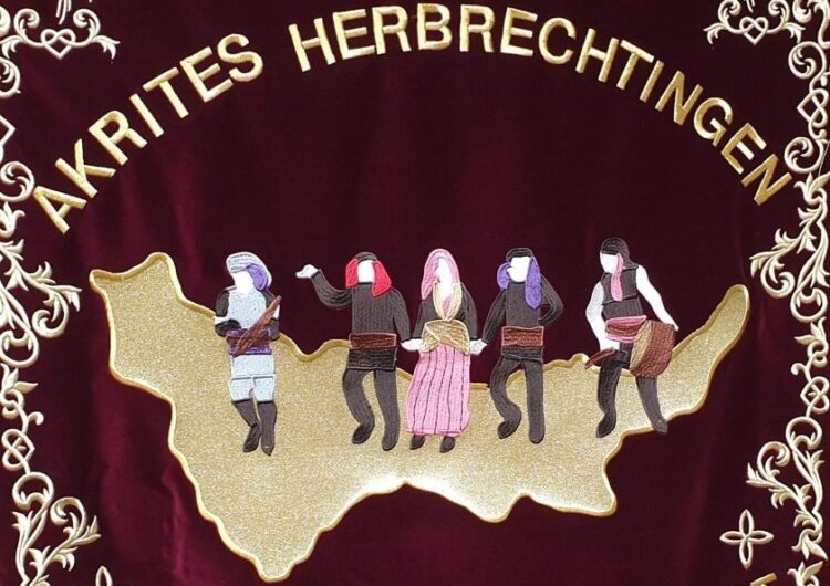 (Φωτ.: facebook.com/ Pontiakos Syllogos Akrites Herbrechtingen)