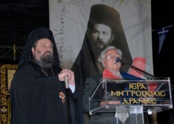Ο μακαριστός μητροπολίτης Δράμας Παύλος και ο αείμνηστος Χρόνης Αηδονίδης, το Σεπτέμβριο του 2009,  σε εκδήλωση που συνδιοργανώθηκε με τη Θρακική Εστία Δράμας (φωτ.: facebook.com/ampxa)